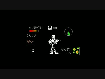【実況】UNDERTALE（PS4版）で地上に帰りたい人Part５