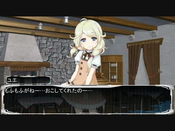 【卓m@s】邪眼の姫の物語／第33話【SW2.0】