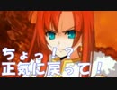 [実況]俺もサーヴァントがほしい！[FGO] #ex15 イシュタルカップ その8
