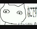 ゆっくりモン娘雑談解説！~21ねこむすめです よろしくおねがいします編