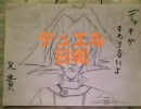 デュエル日和５