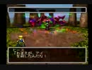 【レトロRPG】G.O.Dpure【ローク】実況part15