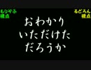 【Minecraft】2人で急いでネザー行こうぜ Part3【実況プレイ】