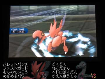 【ポケモンSM】ミスター・ポテトウェッヂ【04】
