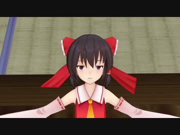 [MMD]　四作目　[東方]