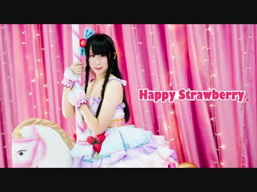 【糖一】happy strawberry【踊ってみた】