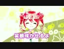【重音テト】Flower【オリジナル】