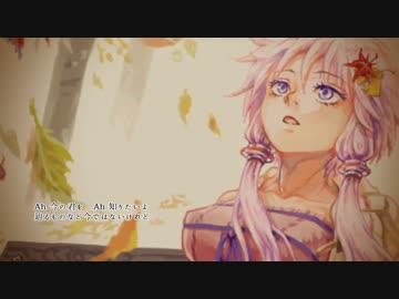 【結月ゆかり】作詞ノート『A-23』【オリジナル曲】