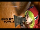 マトリョシカ実写版