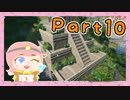 【PlanetCoaster】女子力♂MAXの素敵遊園地つくるわ!【オカマ実況Part10】