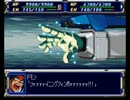 俺が主役のスーパーロボット大戦F part.11