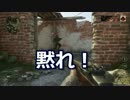 【神回】 FPSを音量MAXで実況してみた結果ｗｗｗ【WW2】