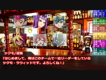 遊戯王ZEXAL 設定資料 トロン一家 遊戯王ZEXAL 設定資料 トロン一家 - メルカリ