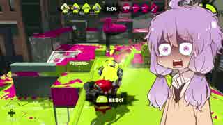 【イカ２】塗り絵の時間＠ヤグラホコ洗濯機【結月ゆかり】