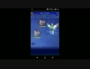 【FFRK】【凶++】ホワイトドラゴン戦を実況プレイ