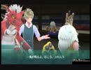 電子生命体の日常Part24[ネクストオーダー]