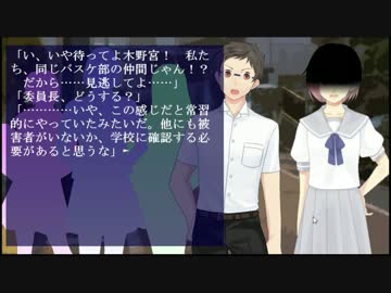 【実況】  妄想少女：４ 【日刊ホラー】