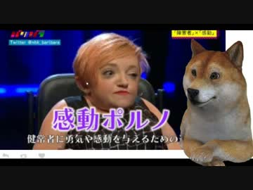 24時間テレビってどうなの？