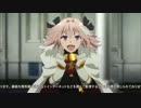 ホモと見るアストルフォ
