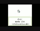 【推理実況】三毛猫ホームズの騎士道◆part8（final）