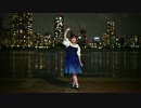 【ここみ】　星屑オーケストラ　【踊ってみた】