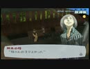 彼女を作るついでに世界を救うRPG『ペルソナ3』part.146