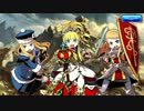 【誰ガ為のアルケミスト】 世界樹の迷宮10th コラボイベント EP1