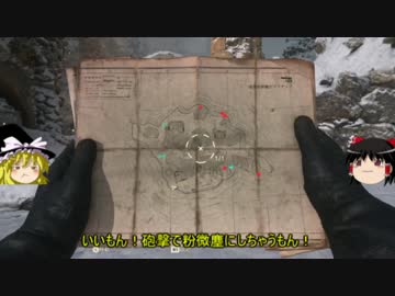 【CoD:WWⅡ】 第二次スーパー世界大戦β Part1【ゆっくり実況プレイ】