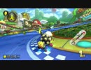 【マリオカート8DX】毎日Wi-Fi対戦Lap124【プレイ動画】