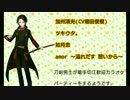 刀剣男士が篭手切江歓迎カラオケパーティーをするようです。