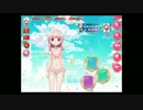 (マギレコ)環いろはちゃんの水着衣装(ホーム画面)