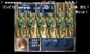 部長の THE はじめてのRPG 〜伝説の継承者〜【実況プレイ】その2