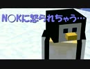 【Minecraft】我ら！黄昏探検隊！#16 イエティ討伐編【TwilightForest】