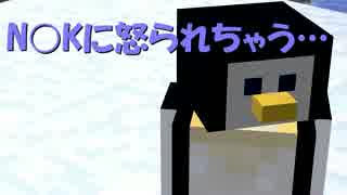 【Minecraft】我ら！黄昏探検隊！#16 イエティ討伐編【TwilightForest】