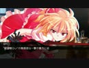 【DX3rd】ダブルクロス・リプレイ・ヴァンパイアpart3-12【TRPG】