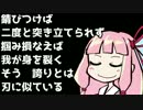 （4）人食いバケツ茜【イカ２】 ～混沌のバケツ～