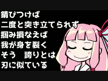 （4）人食いバケツ茜【イカ２】 ～混沌のバケツ～