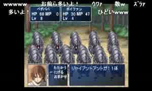 部長の THE はじめてのRPG 〜伝説の継承者〜【実況プレイ】その3