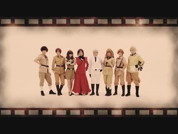 【APヘタリア】宴芸【コスプレで踊ってみた】