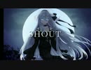 【IA】SHOUT【オリジナル曲】