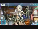 Fate/Grand Order マイルーム特殊会話ボイス集（No.167～No.174＋α）