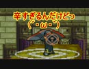 【実況】思考雑魚っぱがやるファイアーエムブレム　聖魔の光石 part17