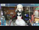 Fate/Grand Order マイルーム特殊会話ボイス集（No.175～No.182）