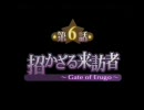 【サモンナイト３】　縛りプレイ 第６話 part1