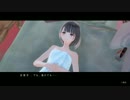 BLUE REFLECTION　幻に舞う少女とおじさん【プレイ動画】part68