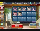 千年戦争アイギス 大地に眠る召喚獣 荒ぶる炎獣 ☆3