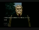 Part5【ゲーム実況】すきっぱが流行り神をやってみたよ【森野】