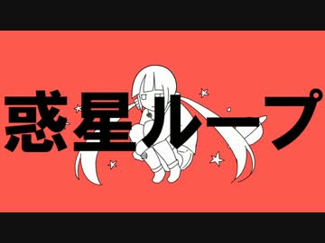 【ネタバレ】ダンロンV3で惑星ループ【手描き】