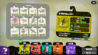 毎日投稿！やっさんのスプラトゥーン２！～34日目～