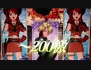 ぱちんこCRサクラ大戦2　檄！アツ演出目指して　～200檄